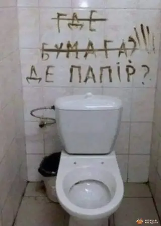 Українізація