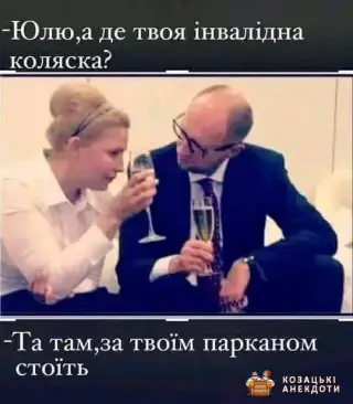 Коляска за Забором