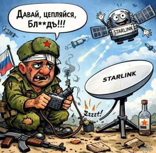 Оркам вимкнули Старлінк