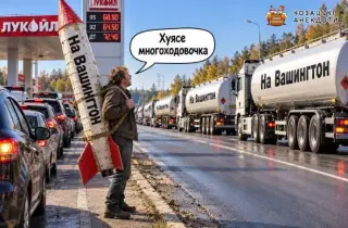 І не кажіть що москалі це не йобнуті люди!