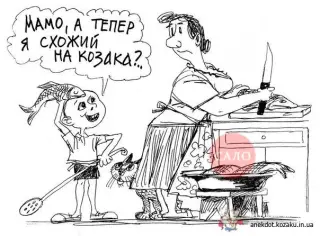 Справжній козак