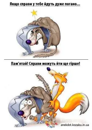 Погані справи