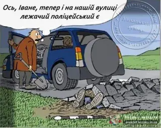 Лежачий поліцейський