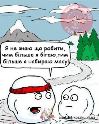 Збільшується маса