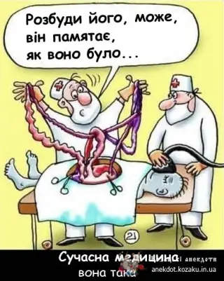 Карикатура на лікаря