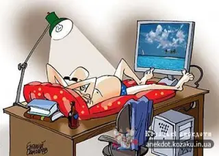 Програміст на пляжі