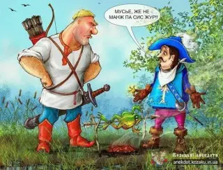 Про жабку