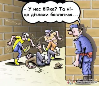 Дитячі забавки