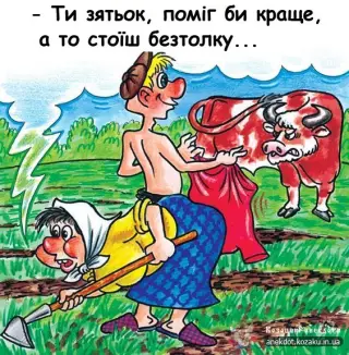 Зятьок