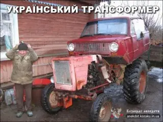 ВАЗ - трактор