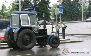 Трактор для ментів