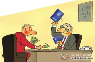 Паспортний стіл