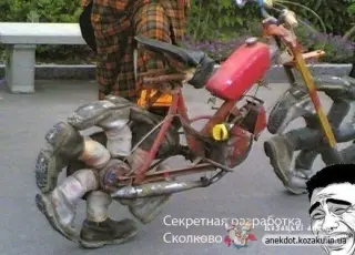 Мотоніг