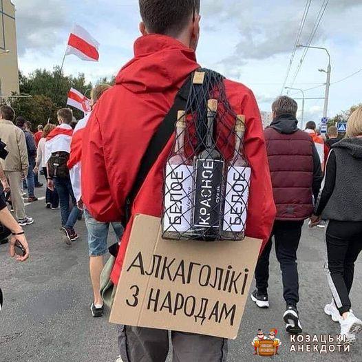 Демонстрант в Білорусії