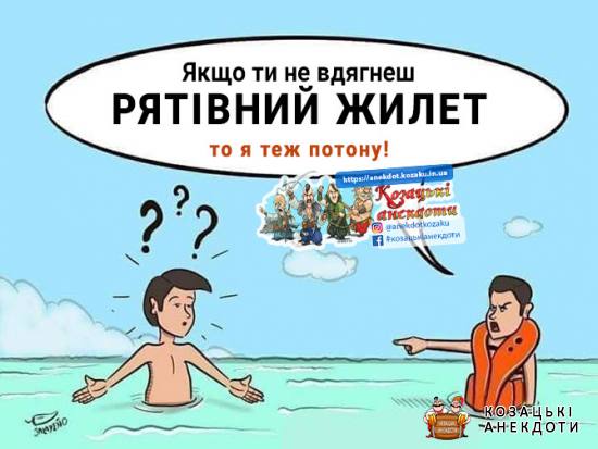 Карикатура на ваксерів