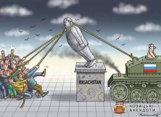 Карикатура на події в Казахстані