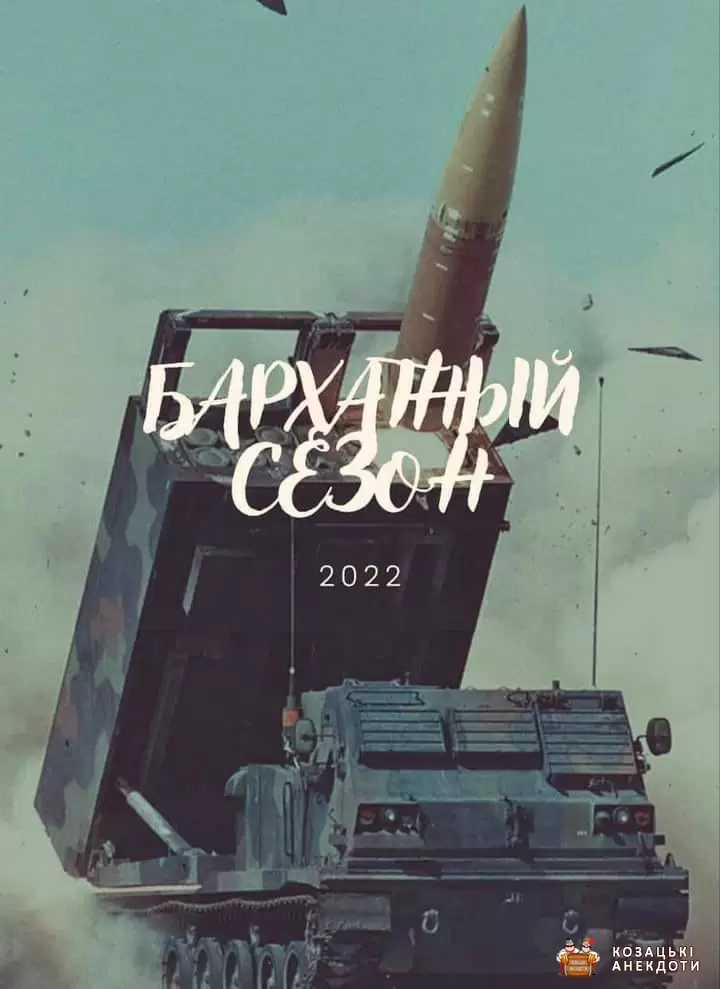 Бархатний сезон в Криму 2022