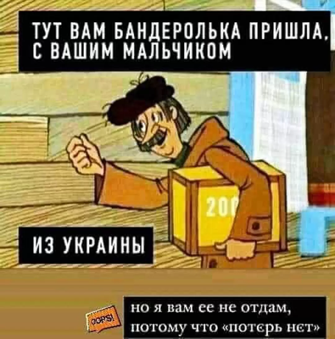Анекдоти Нашої перемоги - Випуск 3