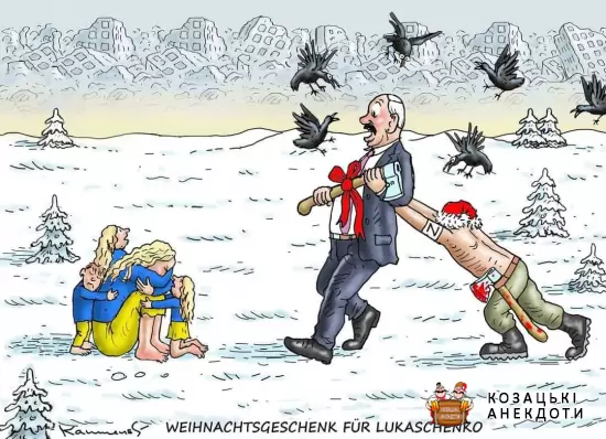 Карикатура Лукашенко нападає на Україну