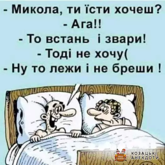 Пуцін просить допомоги