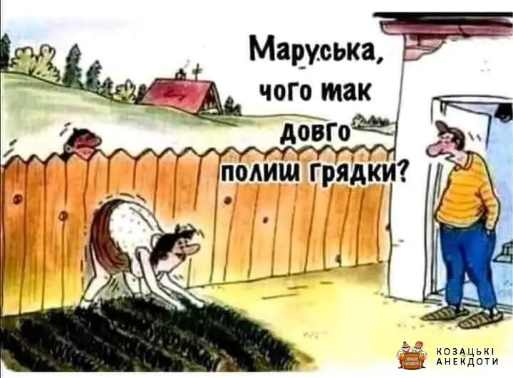 Маруся полить грядки