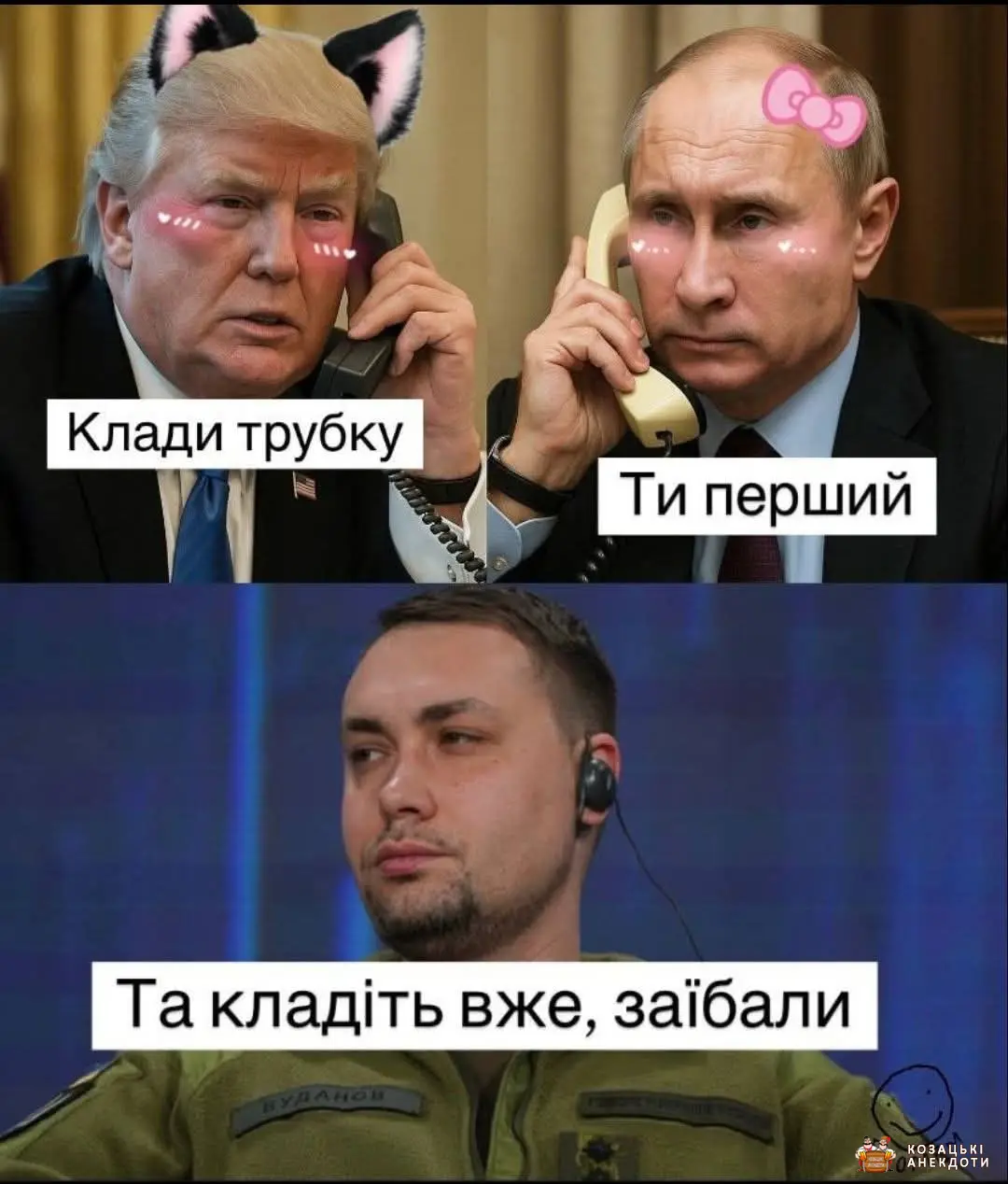 Краснов і Хуйло на переговорх