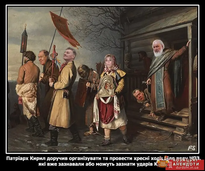 Хрестна хода мокшів на захист НПЗ