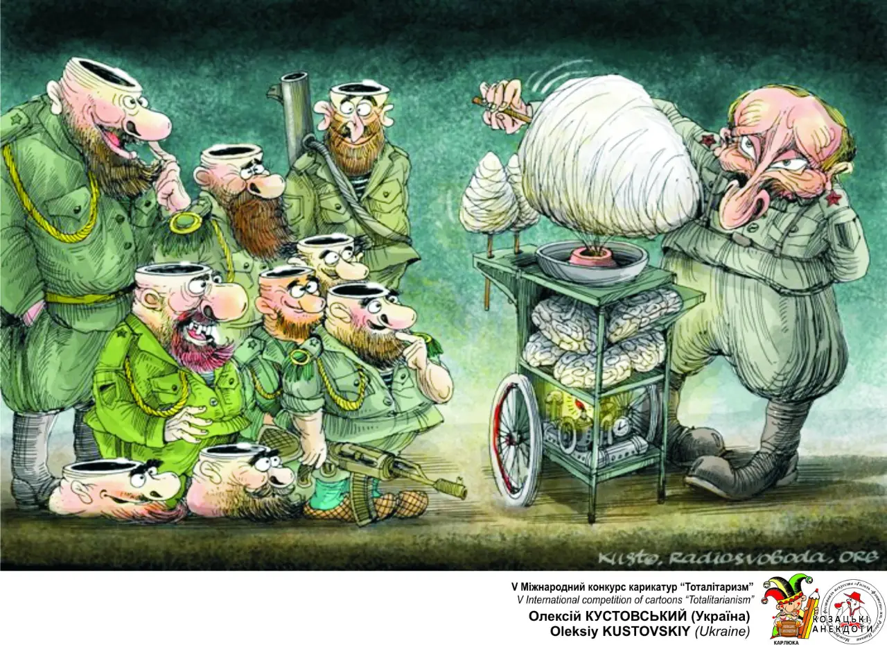 Путінська росія карикатура