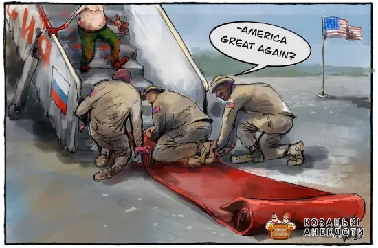 Хуйло в USA