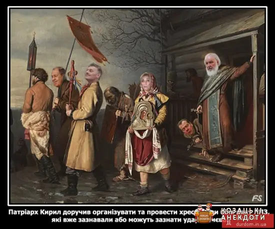 Хрестна хода мокшів на захист НПЗ