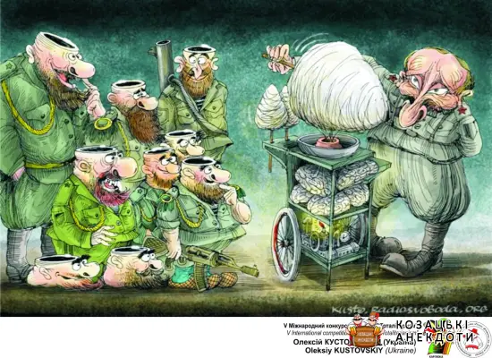 Путінська росія карикатура