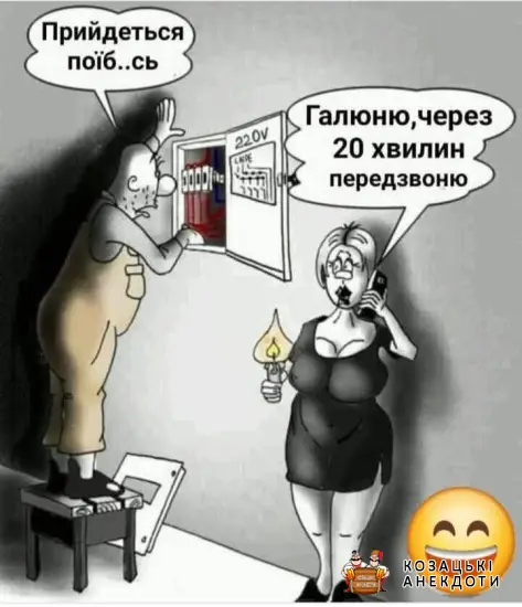 Треба по*рацювати