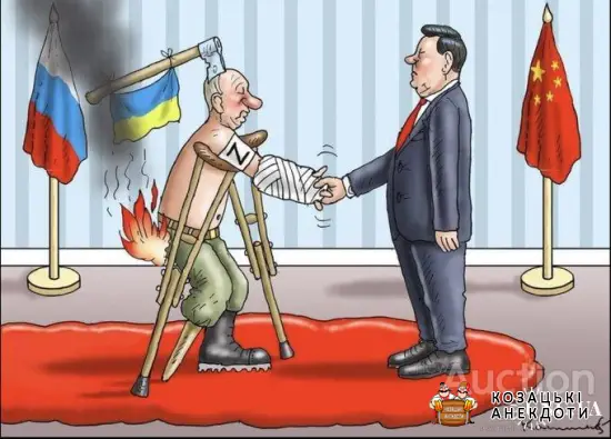 Хуйло приїхало до Сі