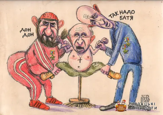 Кінець хуйла - карикатура