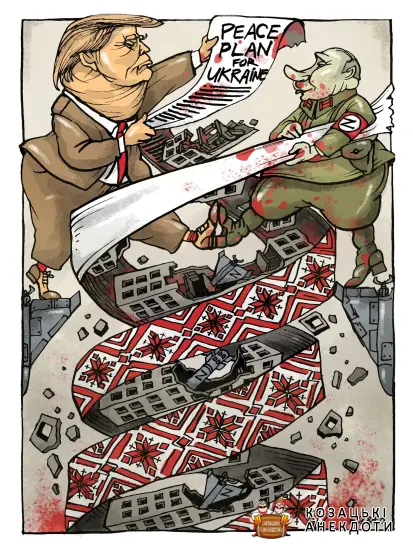 Трампохуй і Хуйло підписують договір