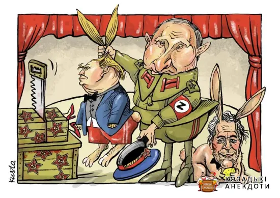 Кролики Епштейна