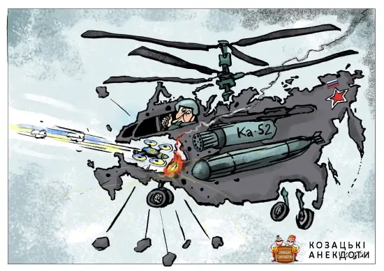 Дрон збиває орчий гелікоптер