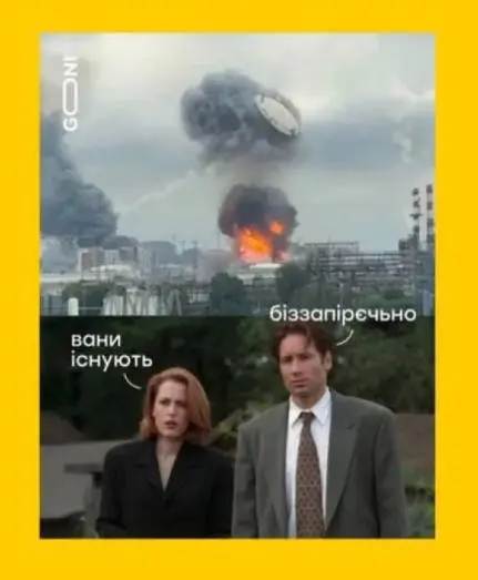 Атака на НПЗ москва НЛО