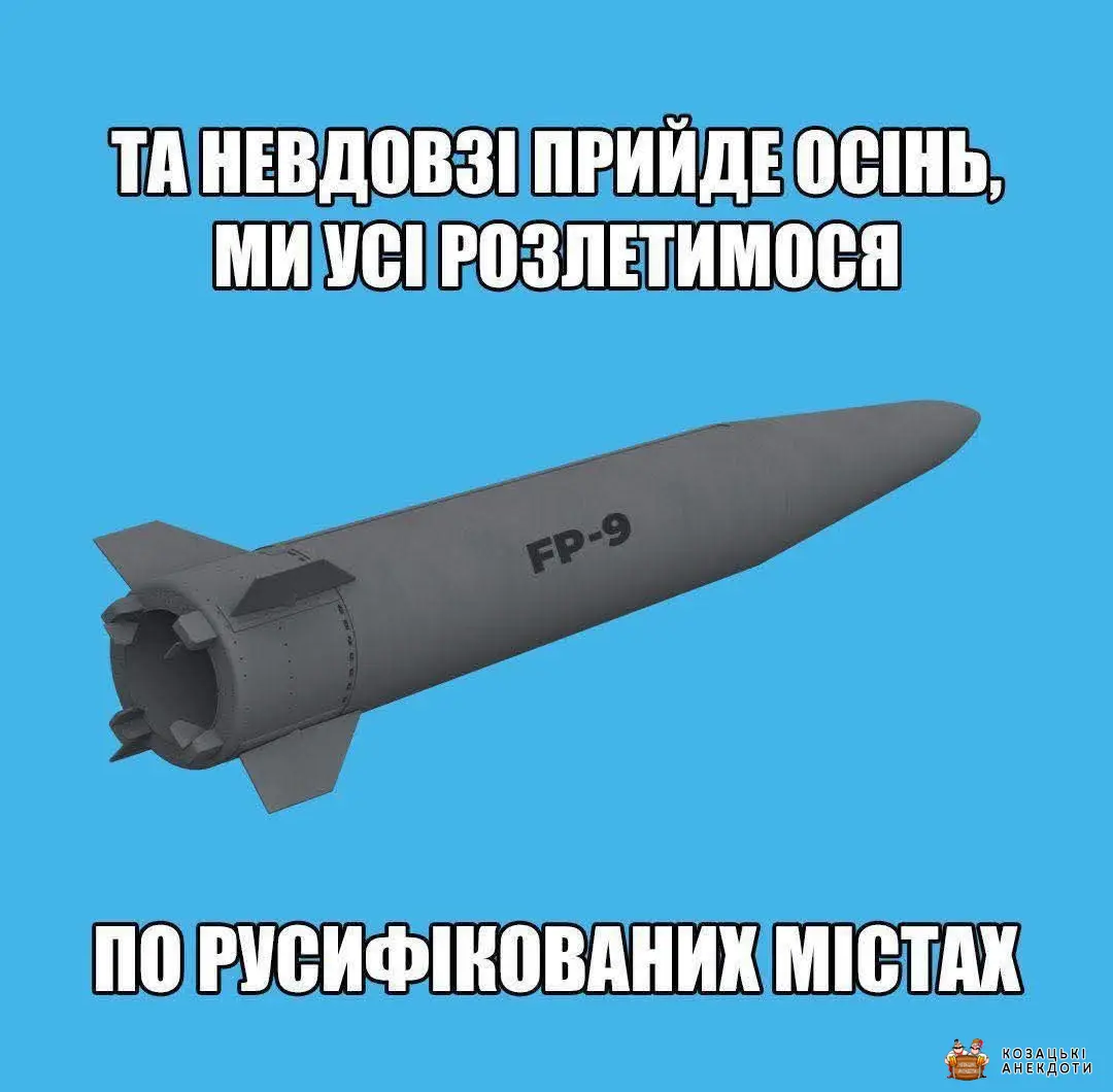 Слова заграли новими відтінками