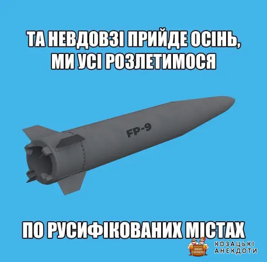 Слова заграли новими відтінками
