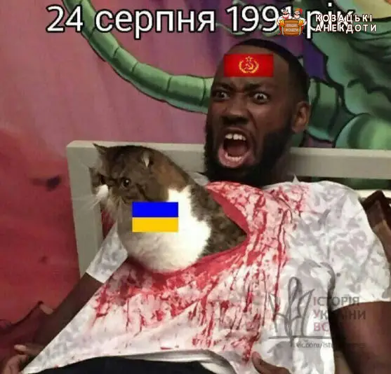 Народження України