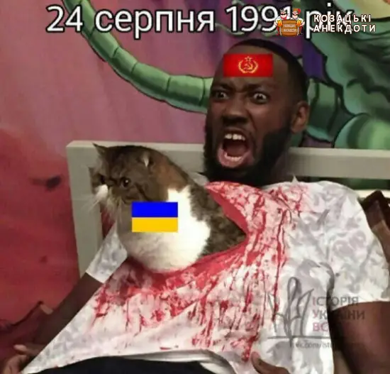 Народження України