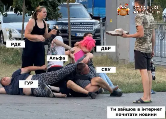 Коли зайшов почитати новини а там СБУ Гур ДБР