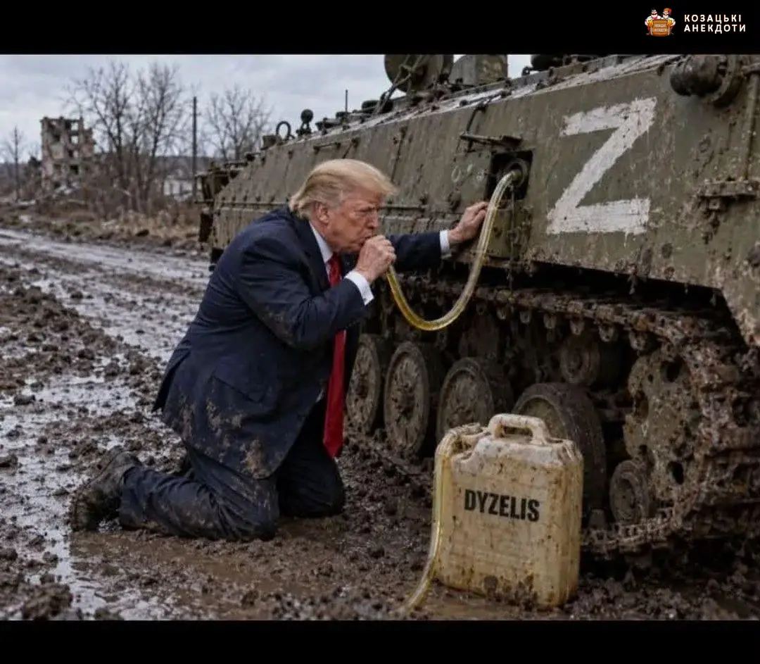 Соляру на Вашингтон - підбірка фотоприколів