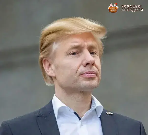 Український Трамп